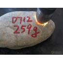 达摩砍水石,缅甸红皮翡翠毛料 D712